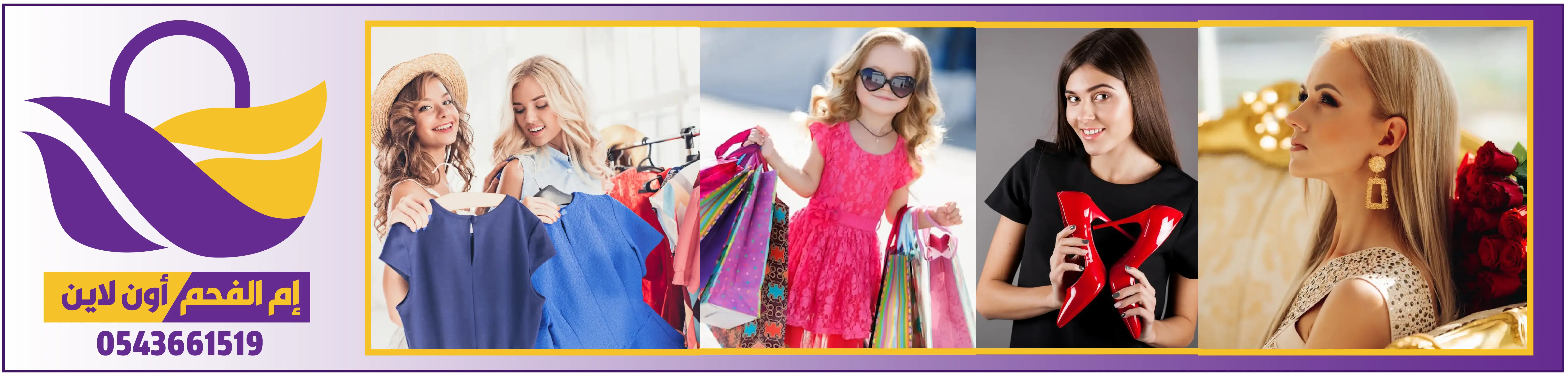 umm al-fahm online || ام الفحم اونلاين